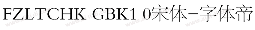 FZLTCHK GBK1 0宋体字体转换
